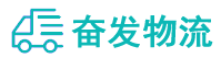 中山到郁南县物流公司